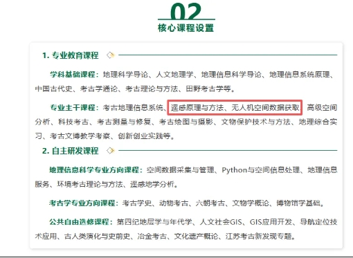 4年拿2個(gè)學(xué)位！新專業(yè)，火了！5.png