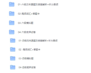 四六級(jí)通過(guò)率低于40%？！有人已開(kāi)始“8戰(zhàn)”…你到第幾關(guān)了？8.png