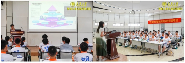 天津大學2025年國慶期間“AI探索者科創(chuàng)營”開始報名2.png