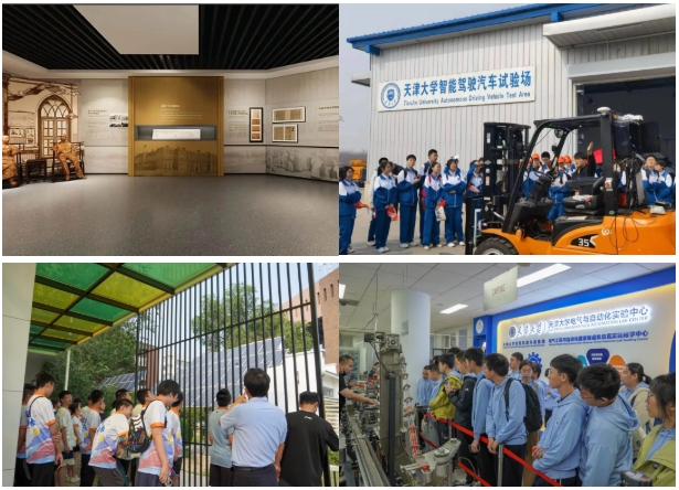 天津大學2025年國慶期間“AI探索者科創(chuàng)營”開始報名4.png