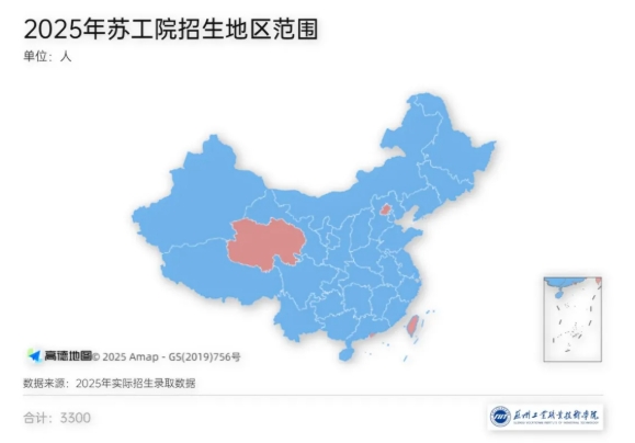 蘇州工業(yè)職業(yè)技術(shù)學(xué)院2025年新生大數(shù)據(jù)來(lái)啦！.png