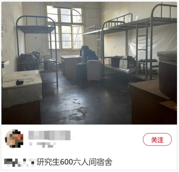 多所“雙一流”高校，啟用新校區(qū)！4.png