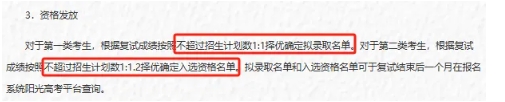 2025西安交通大學(xué)少年班錄取名單出爐，江蘇霸榜！2.jpg