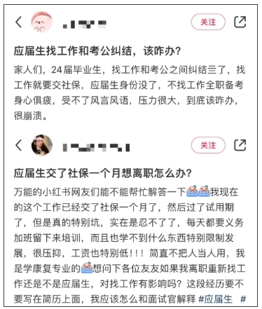 “應(yīng)屆生身份”限制，取消！5.png