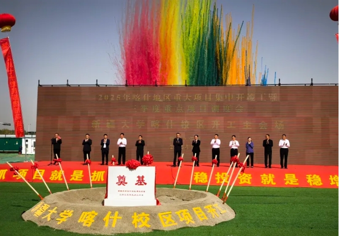 投資42.1億元！211，建第四個(gè)校區(qū).png