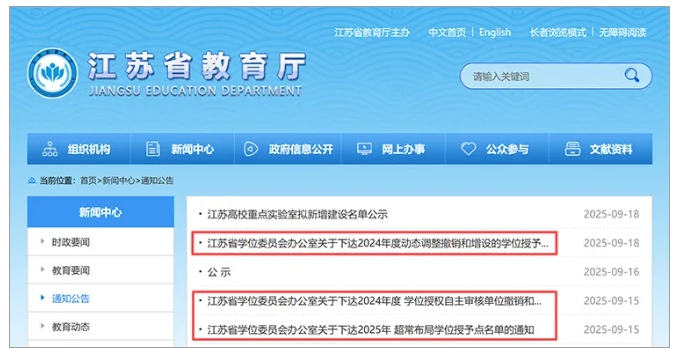 碩博點5.png