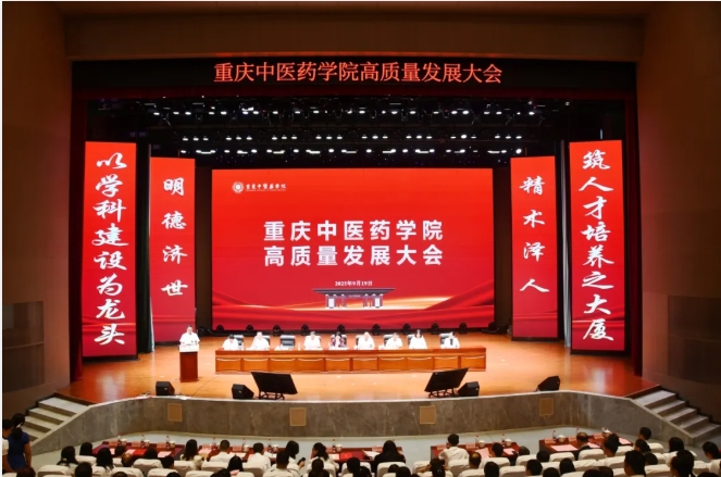 國(guó)務(wù)院批復(fù)！這所學(xué)院，申博成功.png