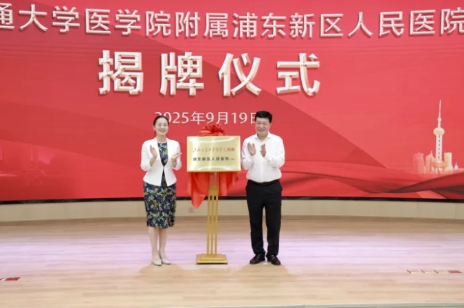 C9，附屬醫(yī)院+1！2.png
