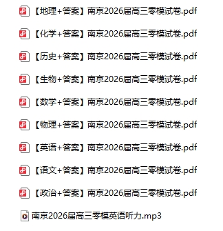 2南京零模劃線.png