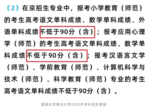 數(shù)學不好千萬別報這些專業(yè)，不然大學四年都是淚.png