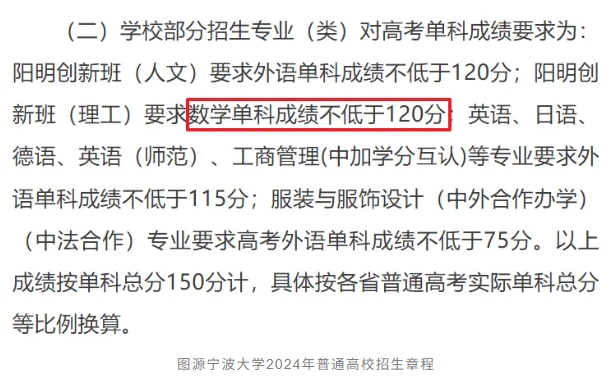 數(shù)學不好千萬別報這些專業(yè)，不然大學四年都是淚3.png