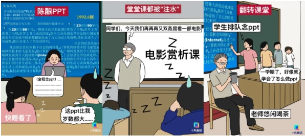 再見(jiàn)了，大學(xué)“水課”！.png