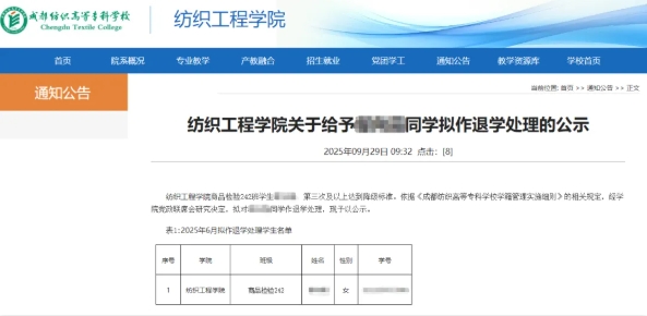 降級退學！本科生淘汰制，來了！2.png