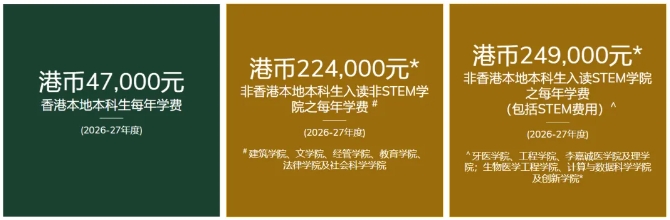 香港大學(xué)2.png