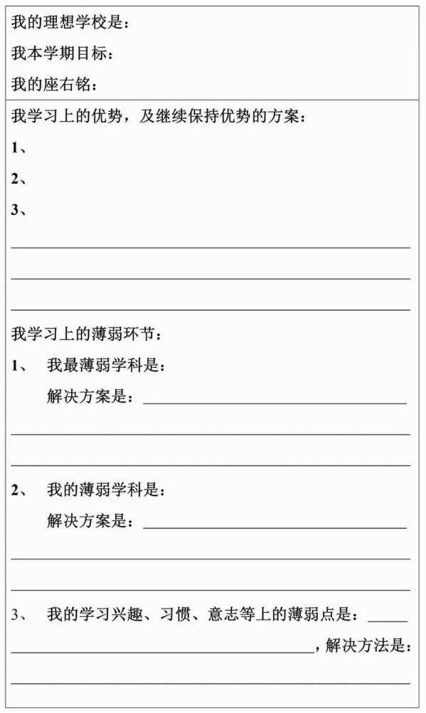 高中生2.png