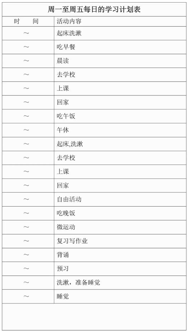高中生3.png