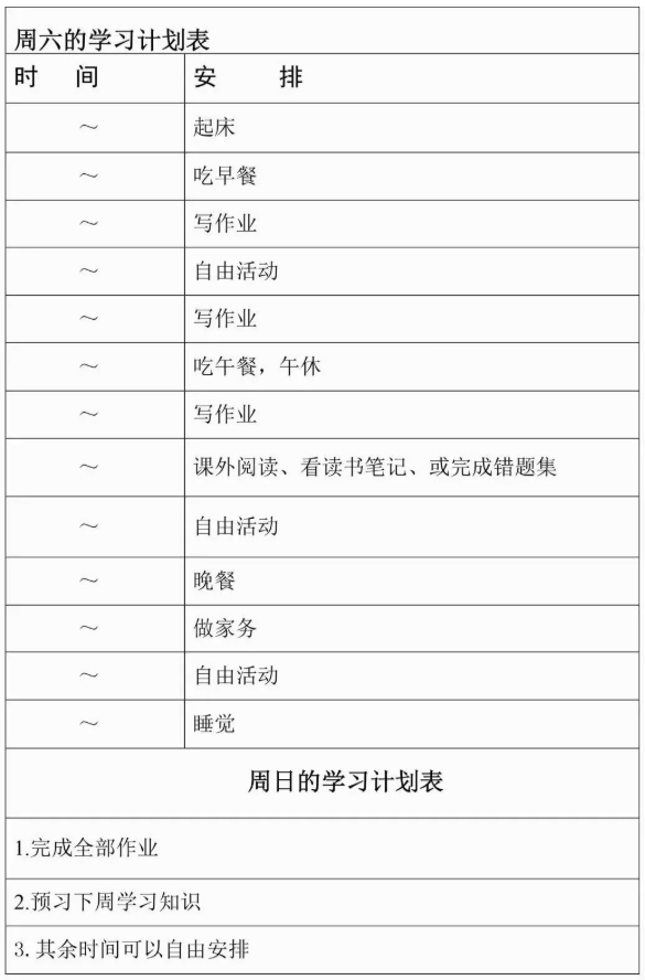高中生4.png