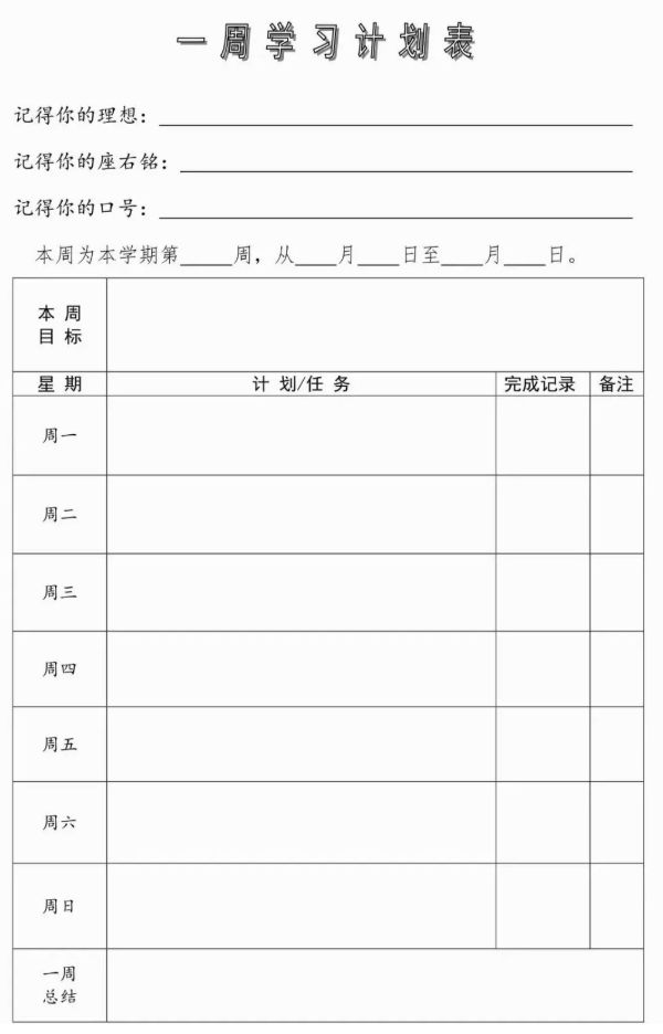 高中生5.png