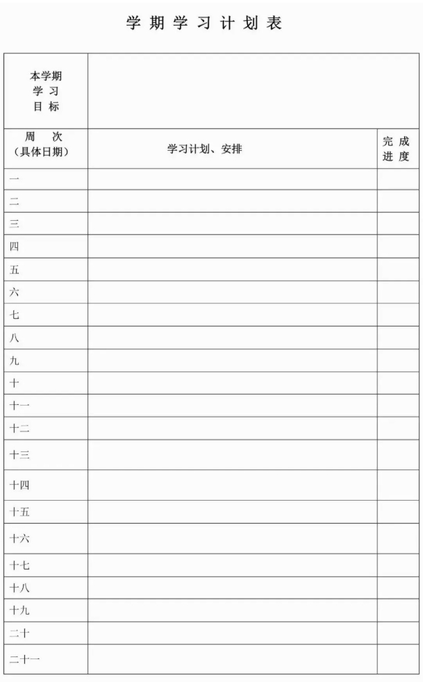 高中生6.png