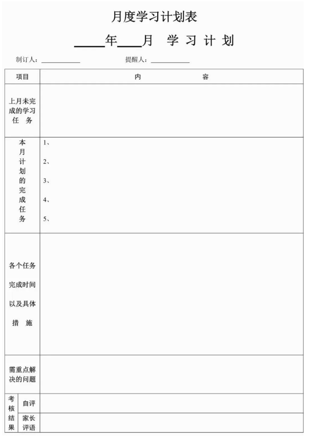 高中生7.png