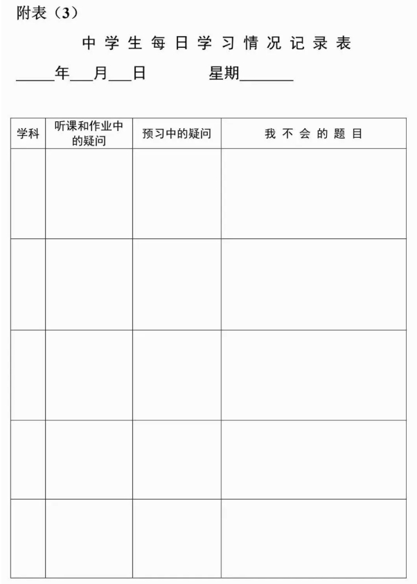 高中生8.png