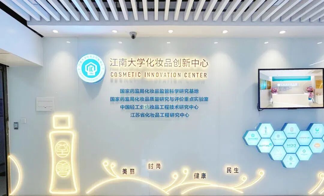 江南大學(xué).jpg