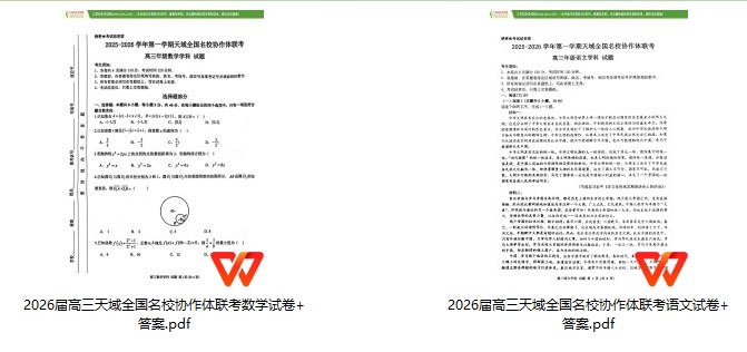 天域.png
