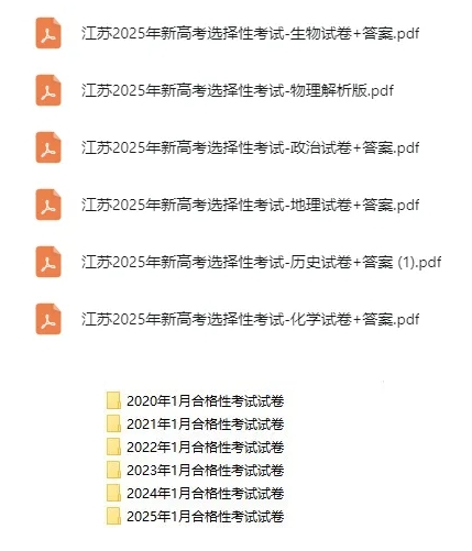 合格考試卷.png
