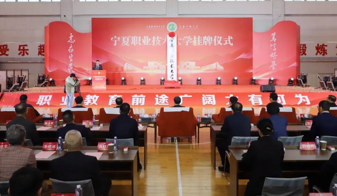 3所“新大學(xué)”，正式揭牌！.png