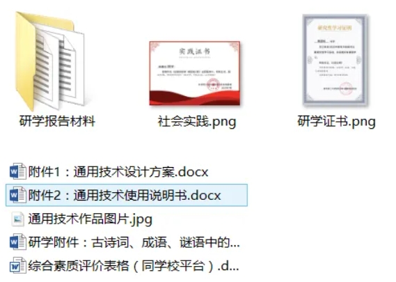 取消！葉圣陶、語文報(bào)杯成歷史，2026年還有哪些高含金量賽事？2.png