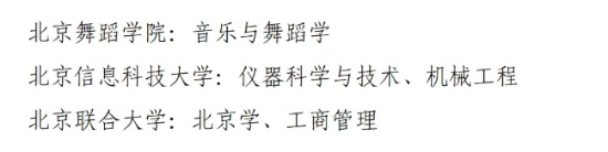 2026選調(diào)生開始報(bào)名！最“搶手”高校，是誰？14_副本.jpg
