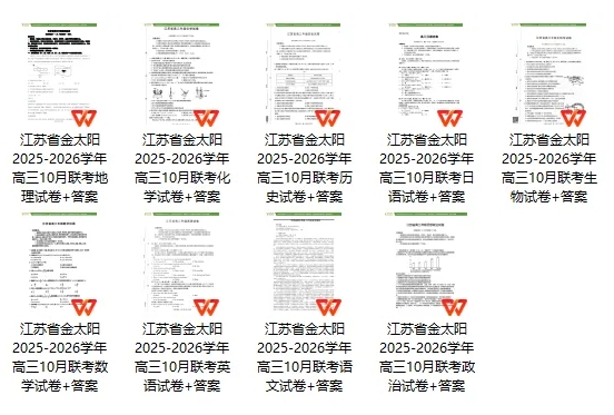 金太陽.png