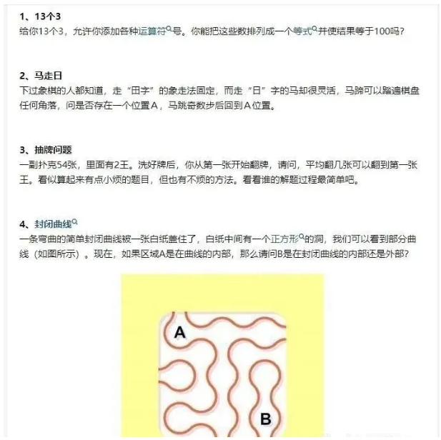 正在申請(qǐng)中！2026年報(bào)考香港大學(xué)多元卓越計(jì)劃該如何準(zhǔn)備？2.png