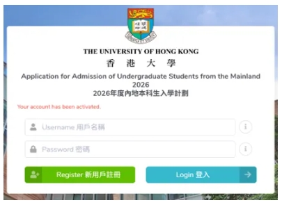 香港大學(xué)2026年內(nèi)地本科招生網(wǎng)上申請指南（高考）7.png