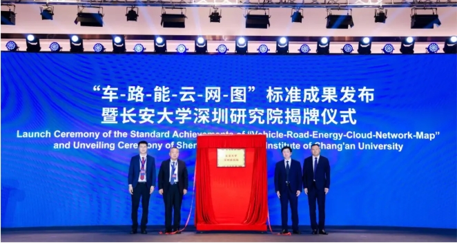 1762132564340107.png 長(zhǎng)安大學(xué).png