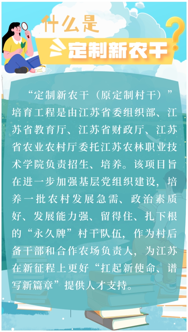 必看！高職單招中“包就業(yè)” 的那些院校專業(yè)匯總！13.png