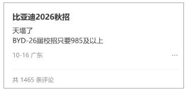 1762915373398105.png 高考985.png