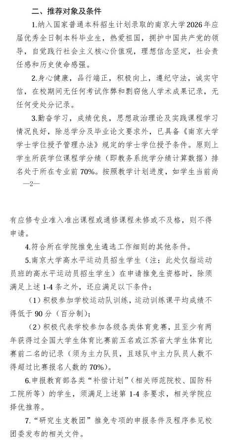 1762915405808276.png 高考9852.png