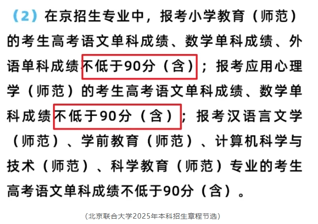 數(shù)學(xué)差慎報(bào)！這9類專業(yè)上課像“渡劫”，掛科率超高！.png